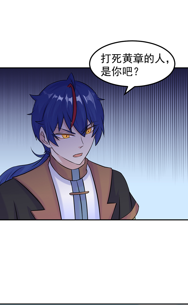 武道独尊20