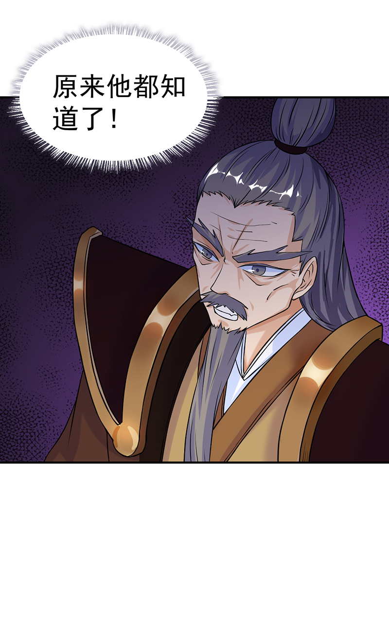 武道独尊20