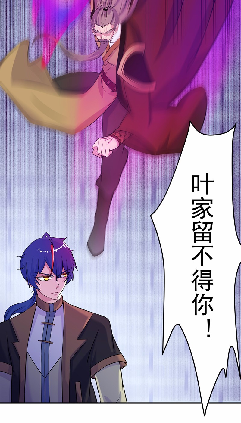 武道独尊20