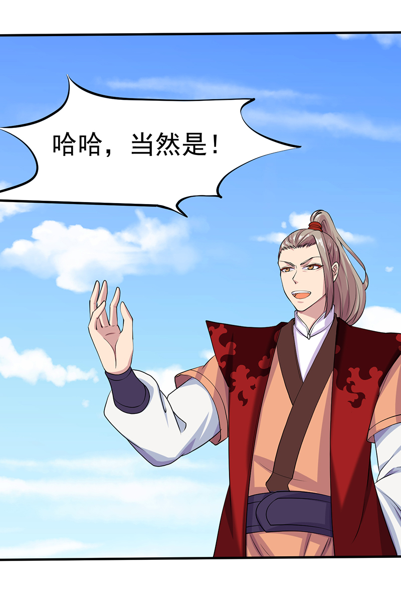 武道独尊21