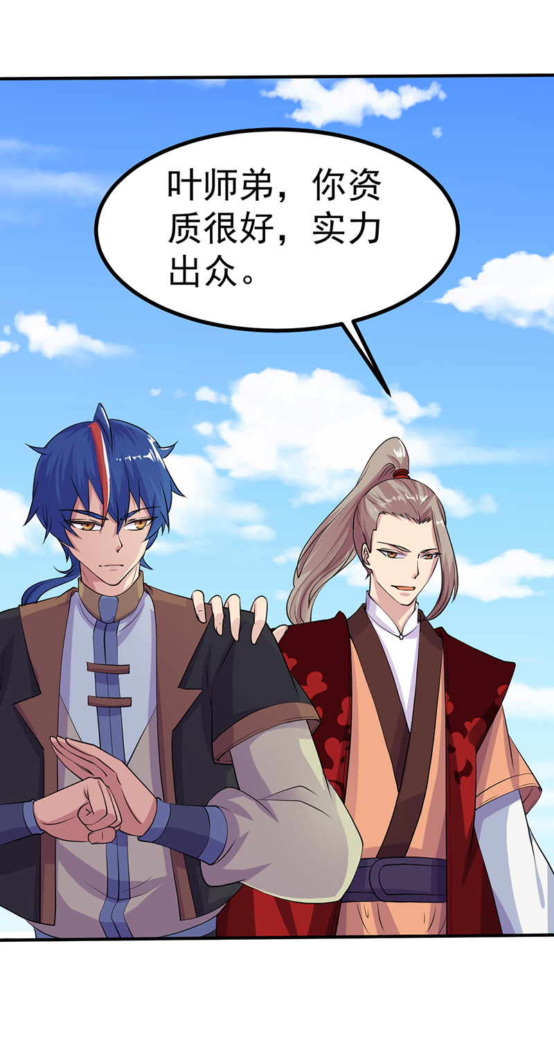 武道独尊21