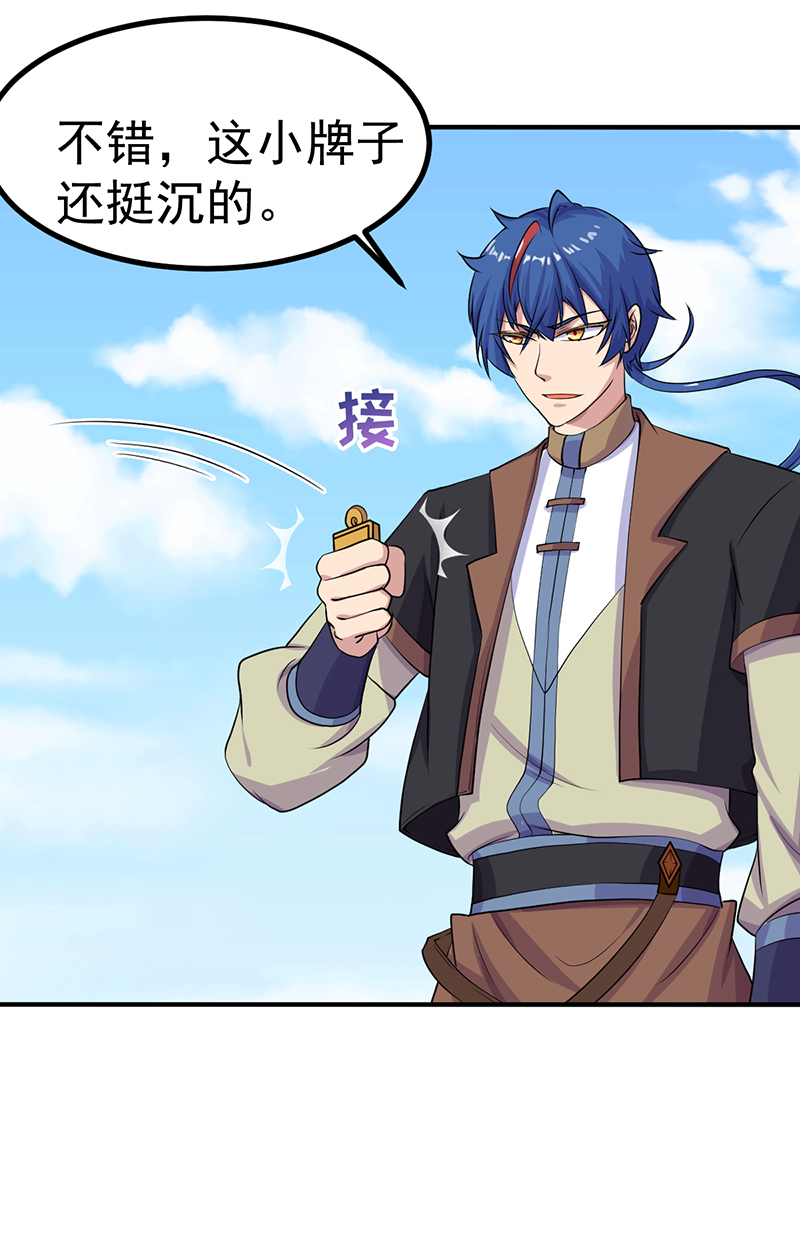 武道独尊21