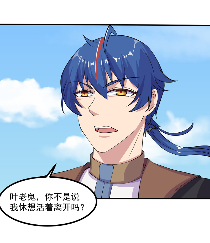 武道独尊21