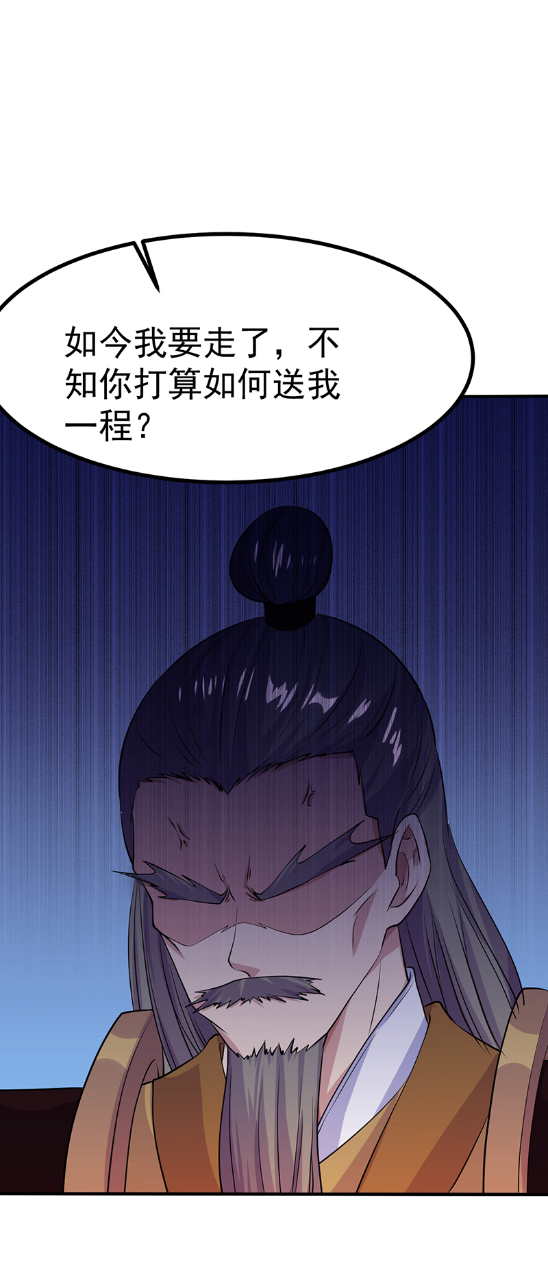 武道独尊21