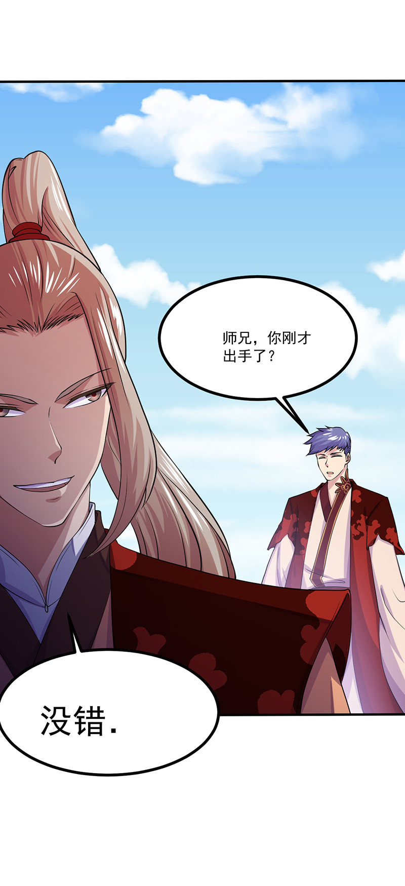武道独尊21