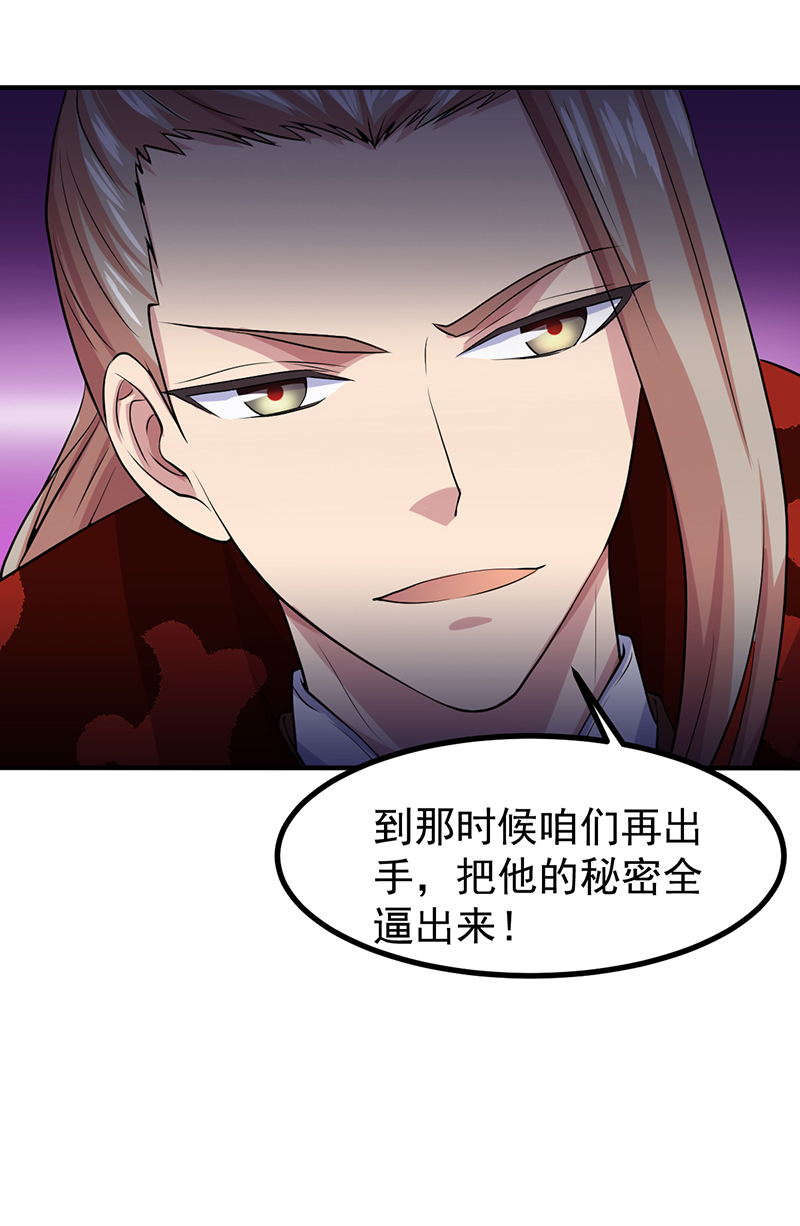 武道独尊21