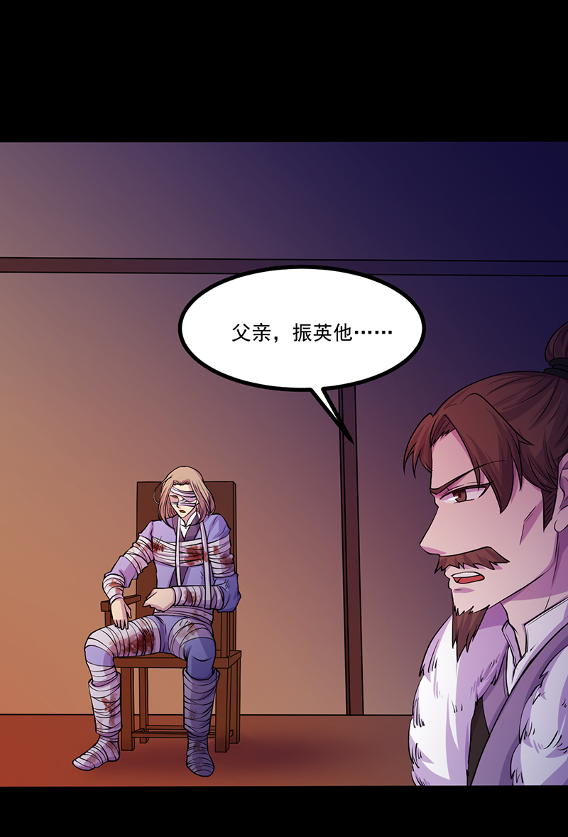 武道独尊21