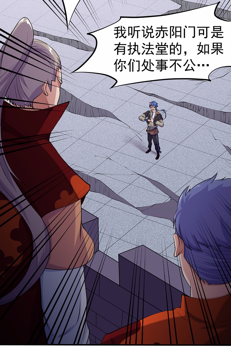 武道独尊21