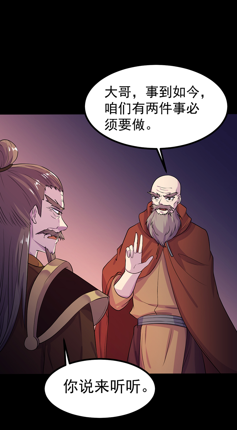 武道独尊21