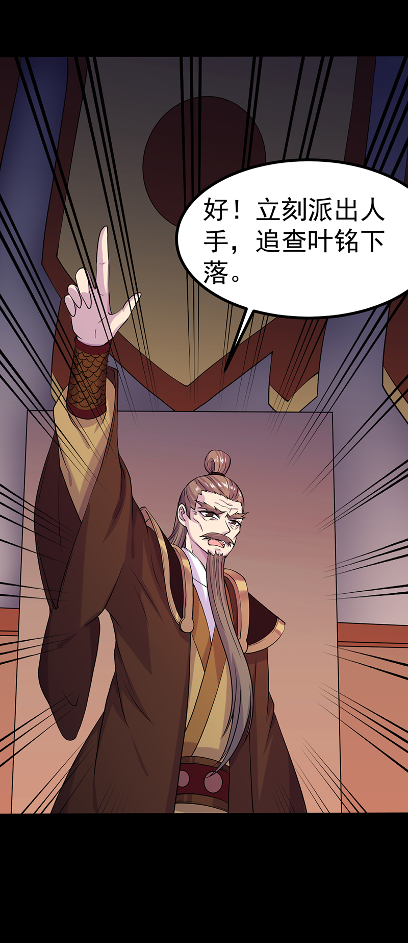 武道独尊21