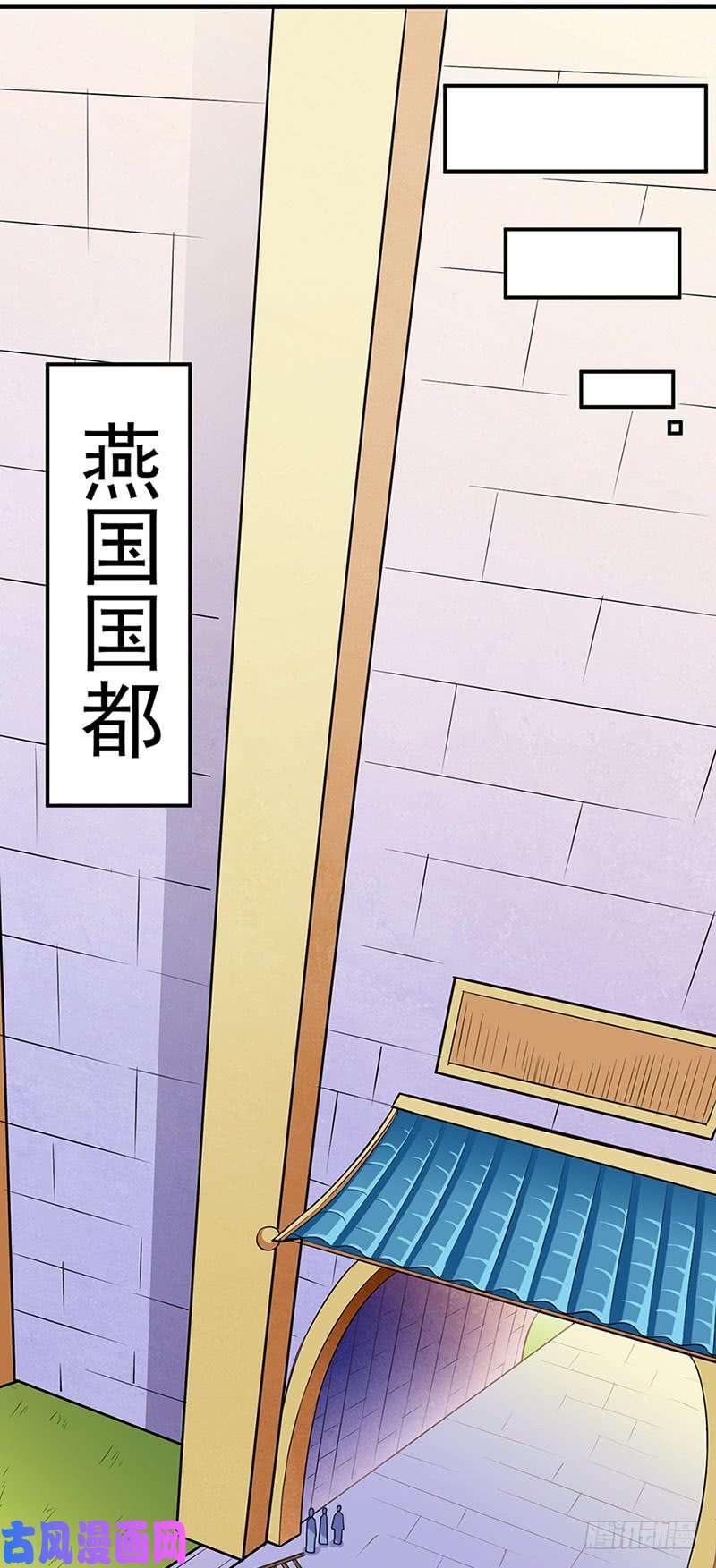 武道独尊第130话 高手孤寂？