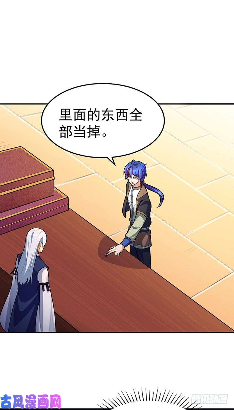 武道独尊第130话 高手孤寂？