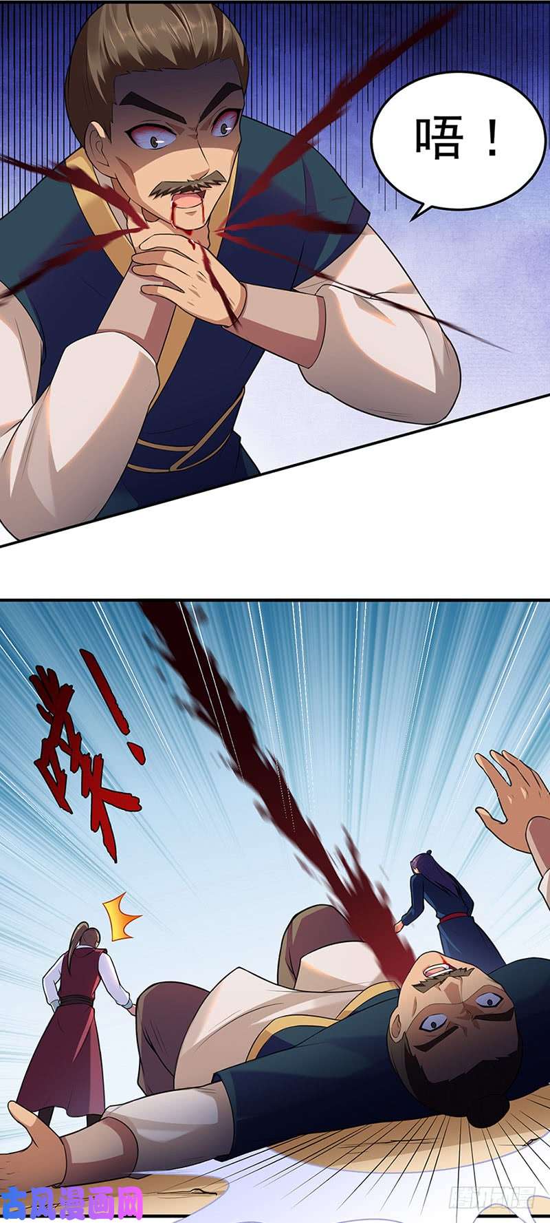 武道独尊第130话 高手孤寂？