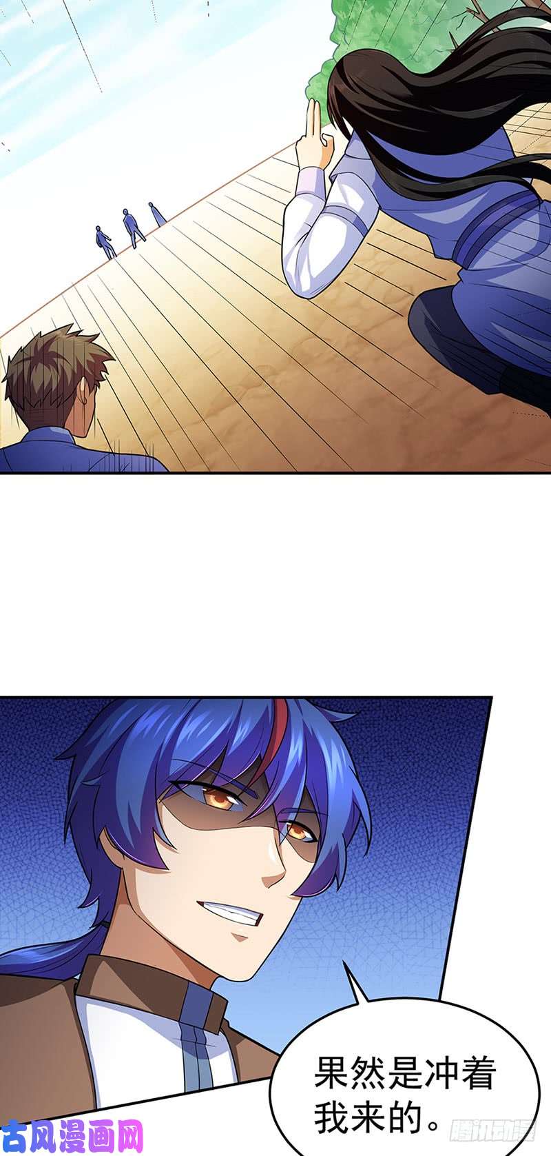 武道独尊第130话 高手孤寂？