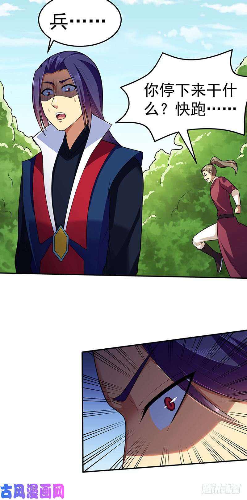 武道独尊第130话 高手孤寂？