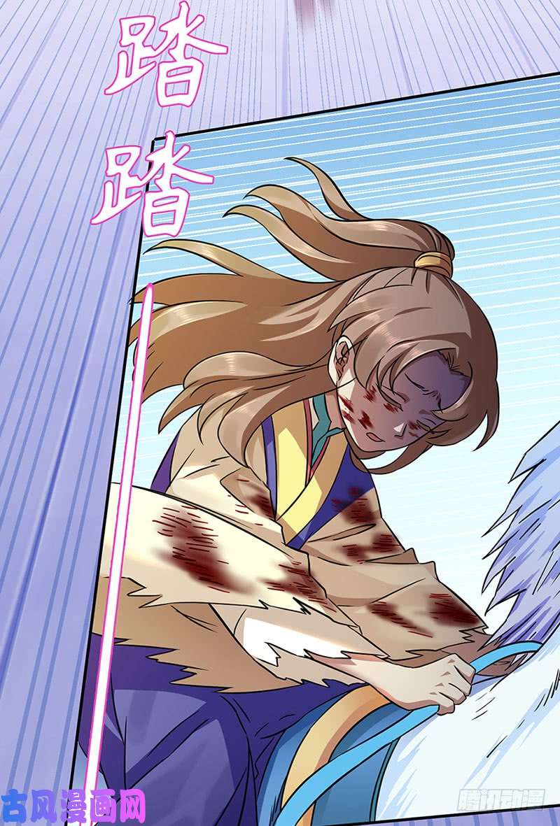 武道独尊第131话 行走的宝物库