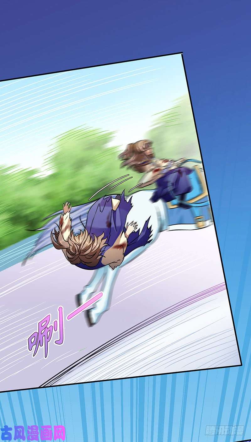 武道独尊第131话 行走的宝物库