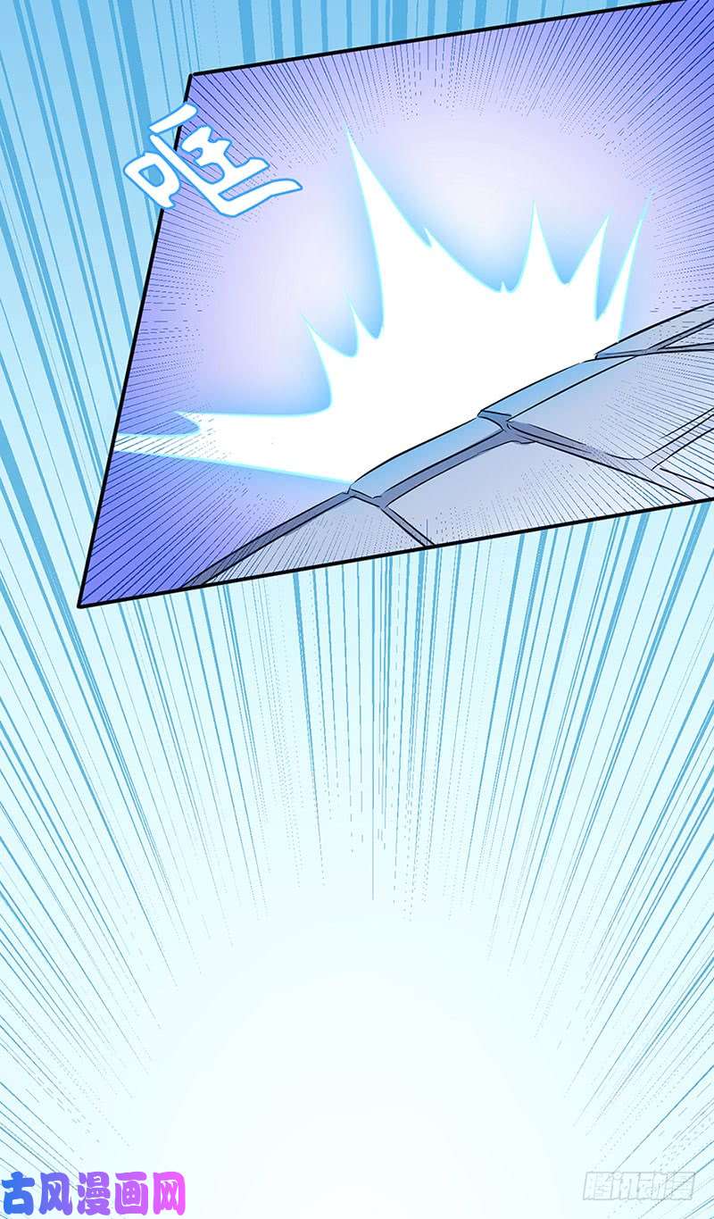 武道独尊第131话 行走的宝物库