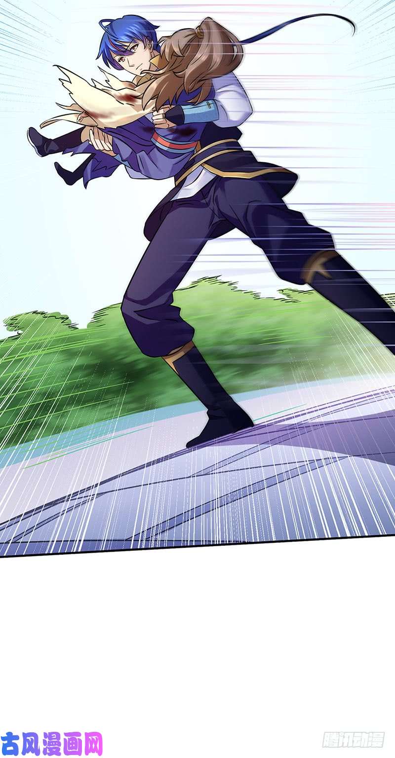 武道独尊第131话 行走的宝物库