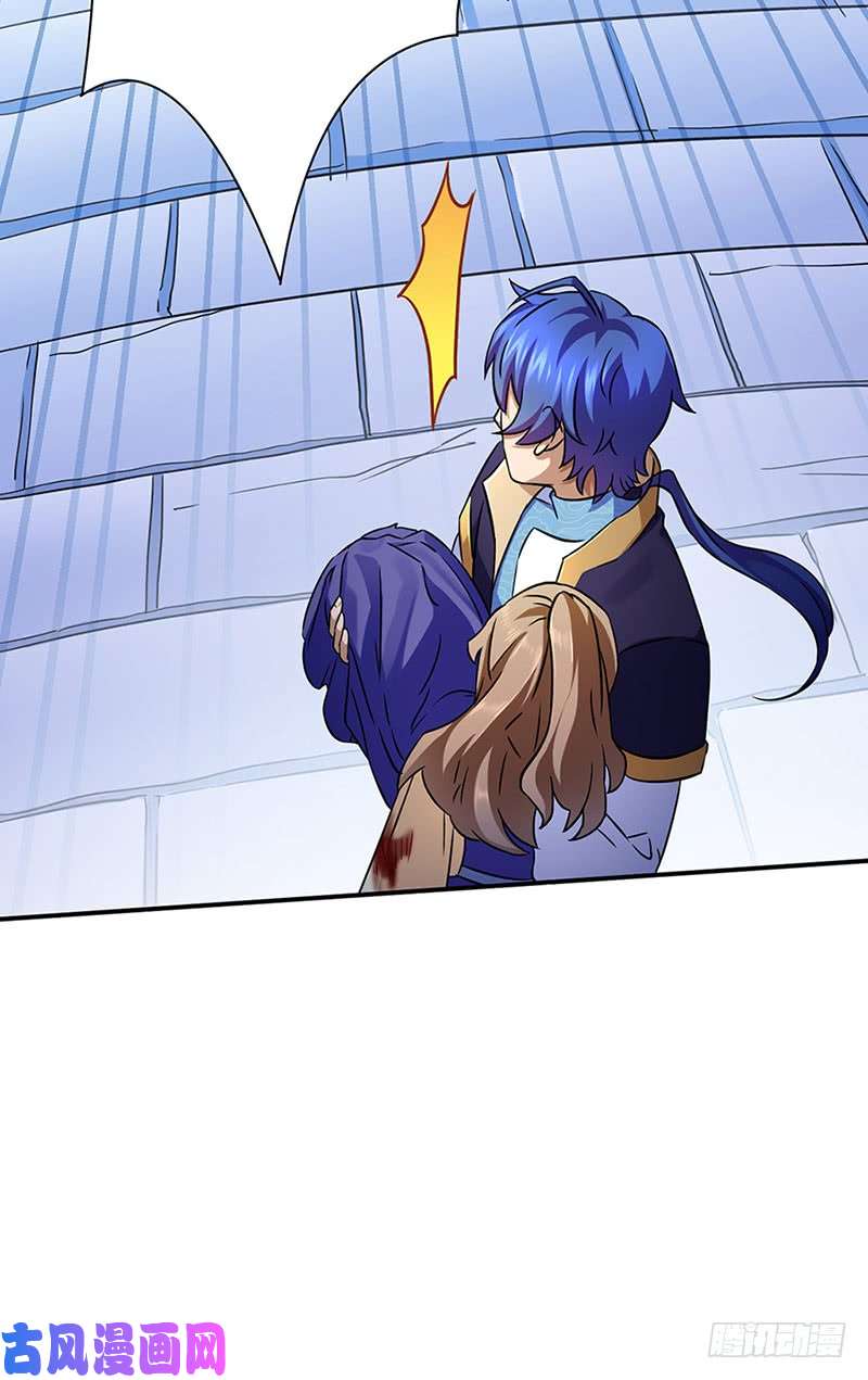 武道独尊第131话 行走的宝物库