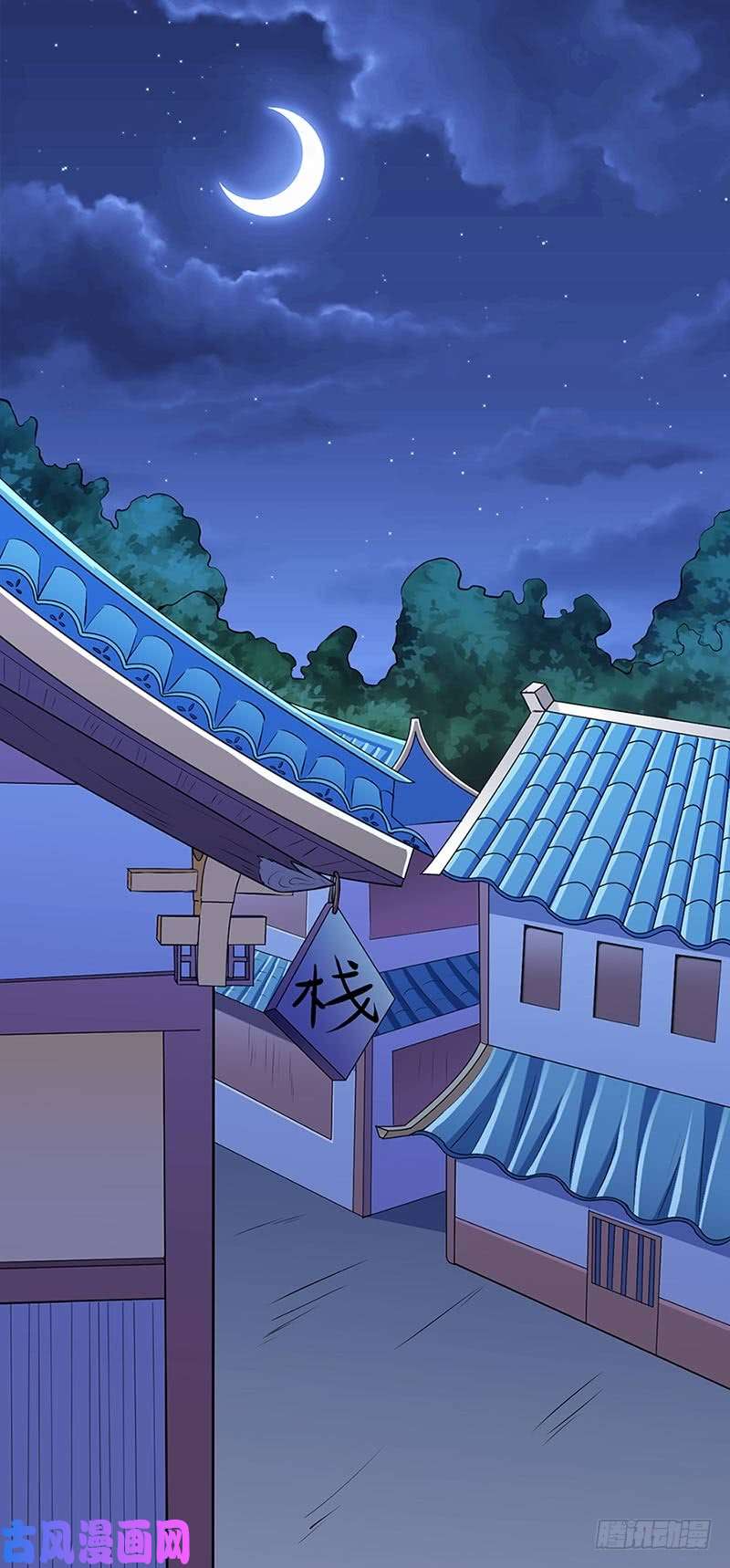 武道独尊第132话 老太上