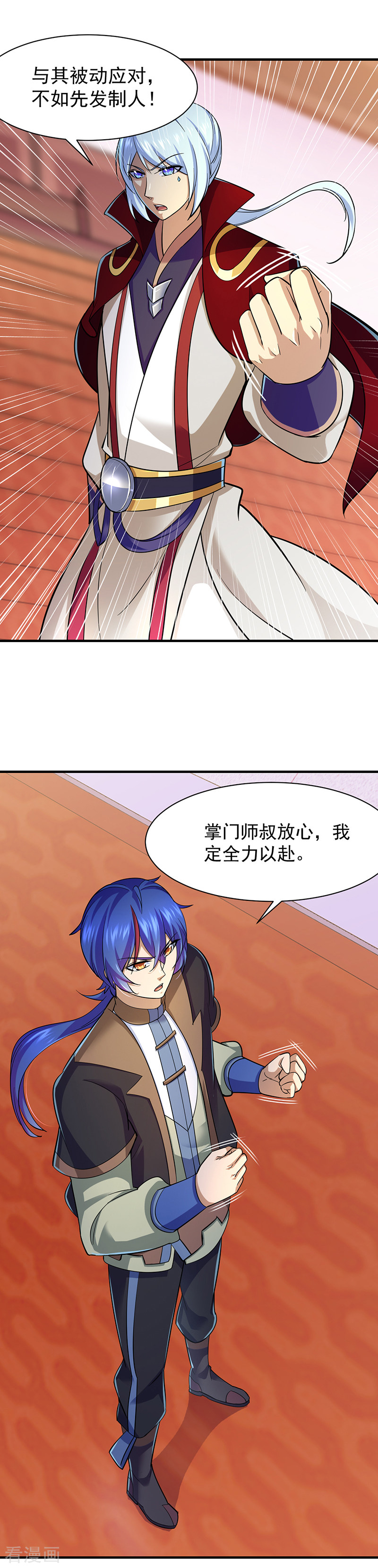 武道独尊93话
