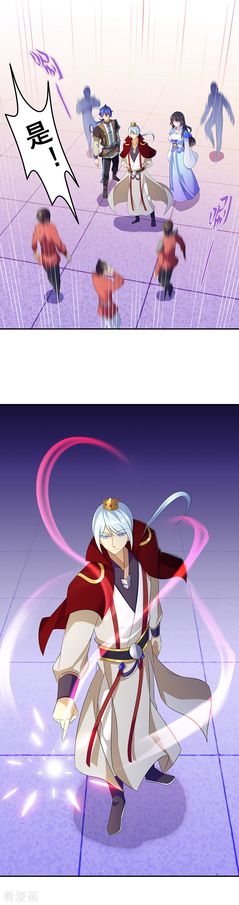 武道独尊94话