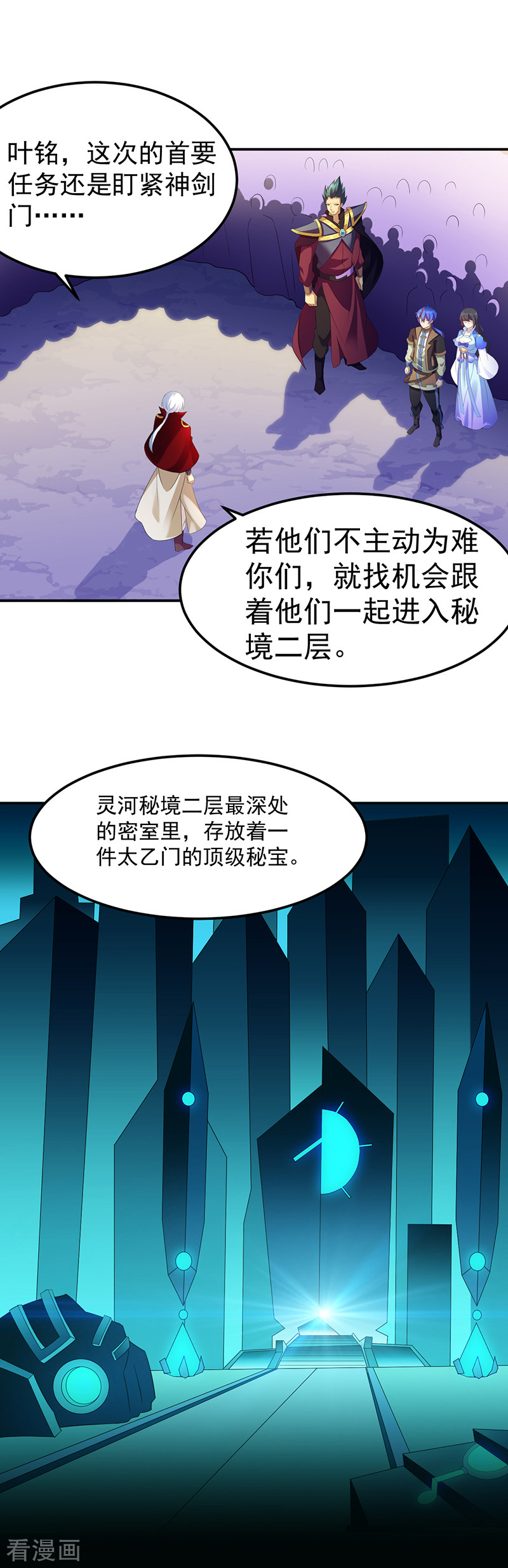 武道独尊95话