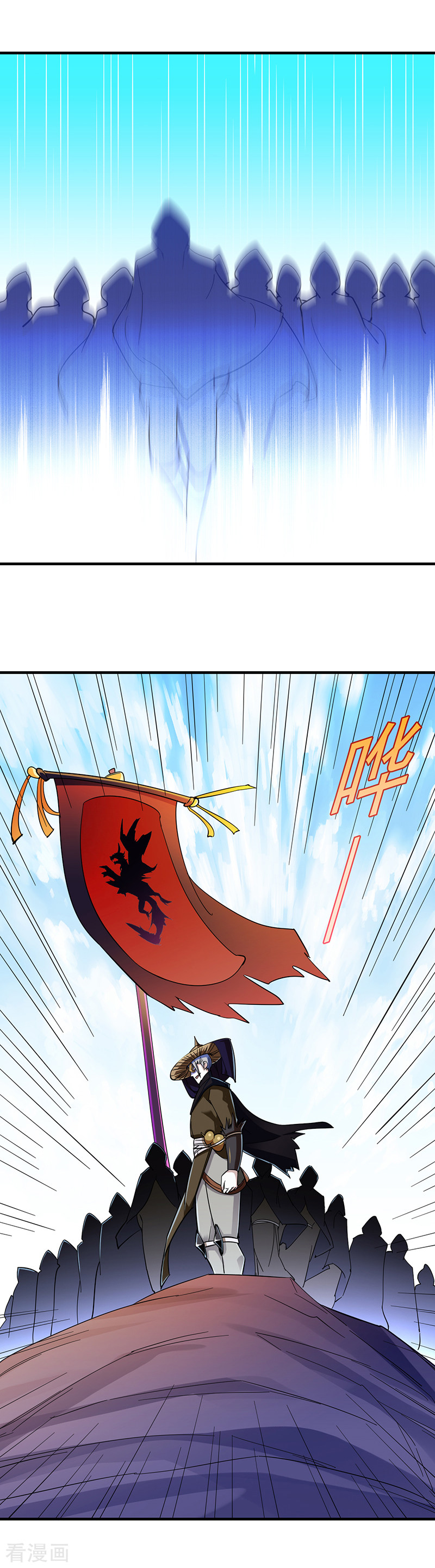 武道独尊96话