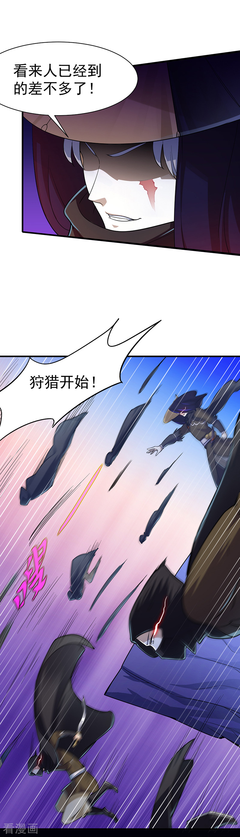 武道独尊96话