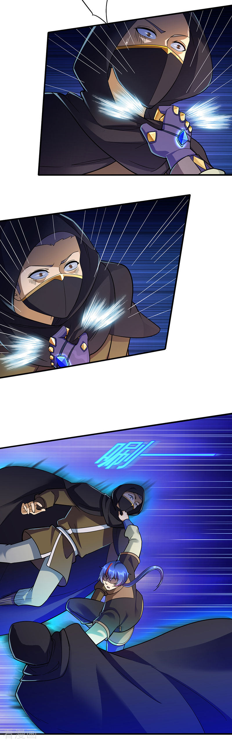 武道独尊97话