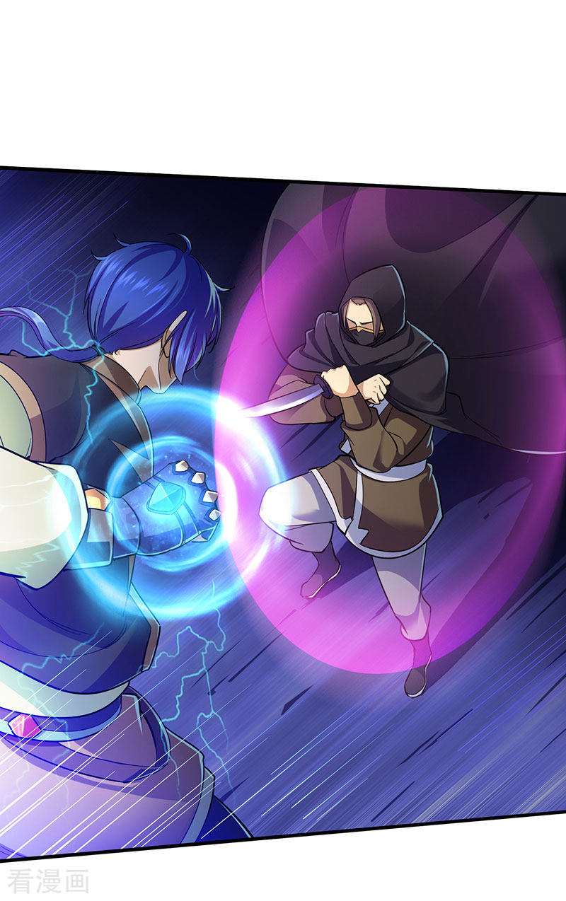 武道独尊97话