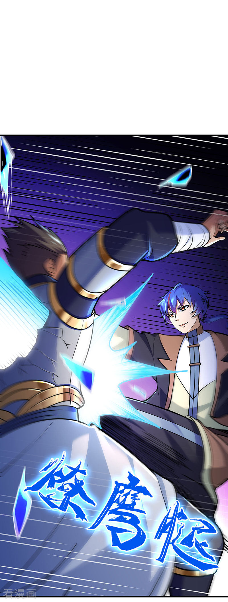 武道独尊102话