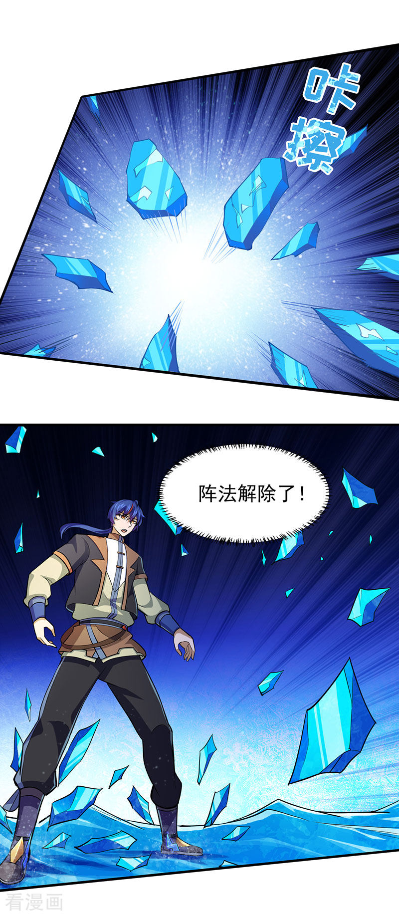武道独尊104话