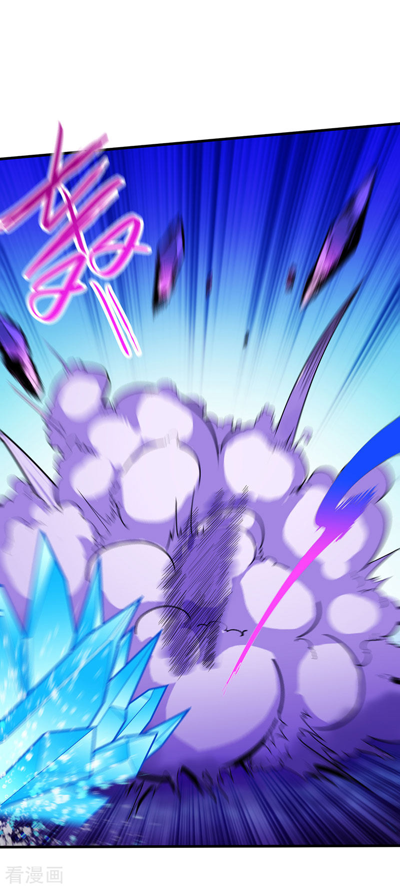 武道独尊106话