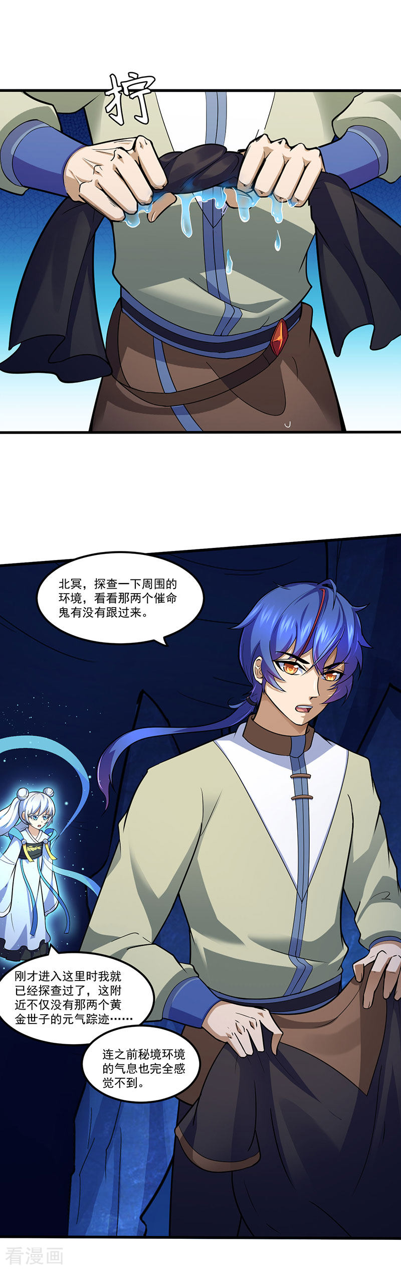 武道独尊107话