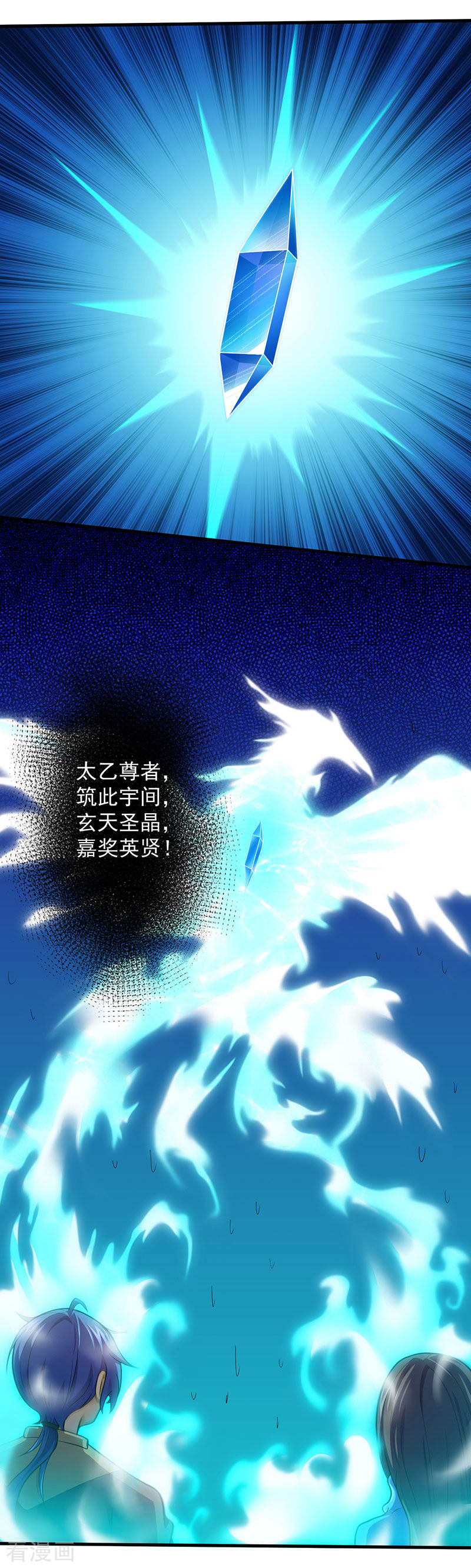 武道独尊107话