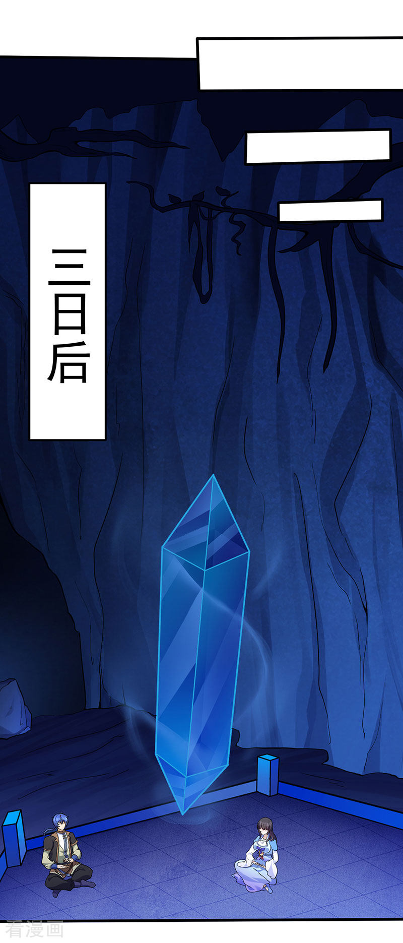 武道独尊107话