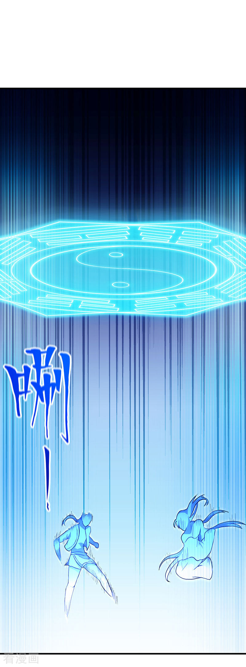 武道独尊108话
