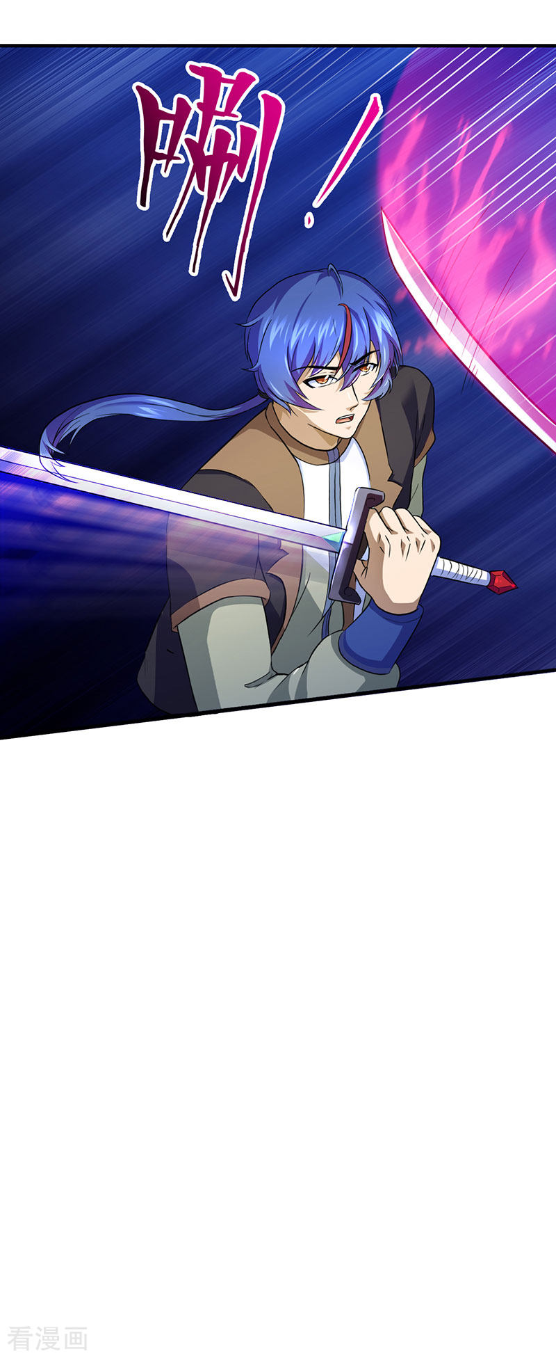 武道独尊108话