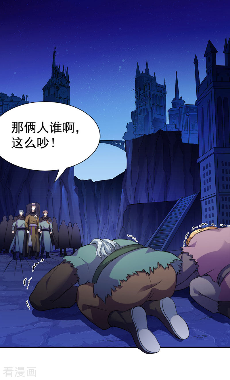 武道独尊108话