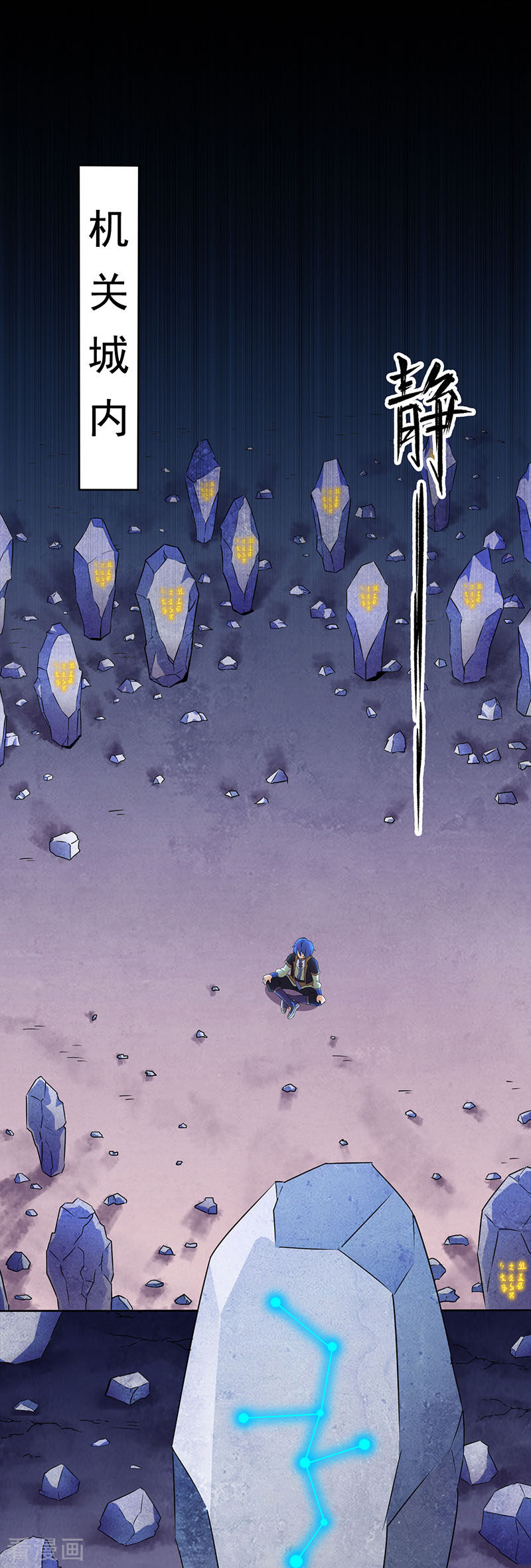 武道独尊111话