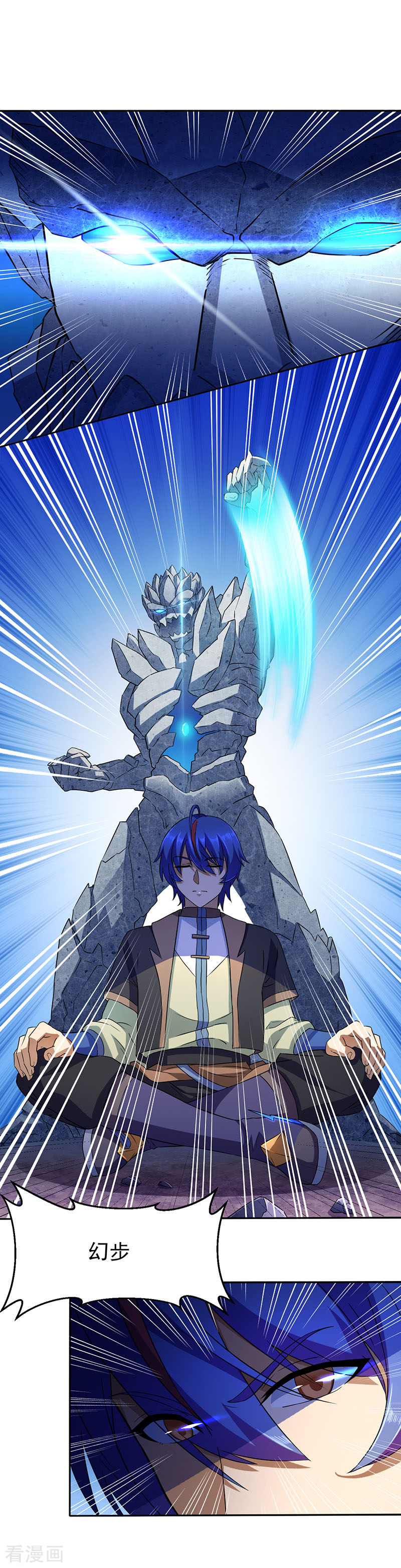 武道独尊111话