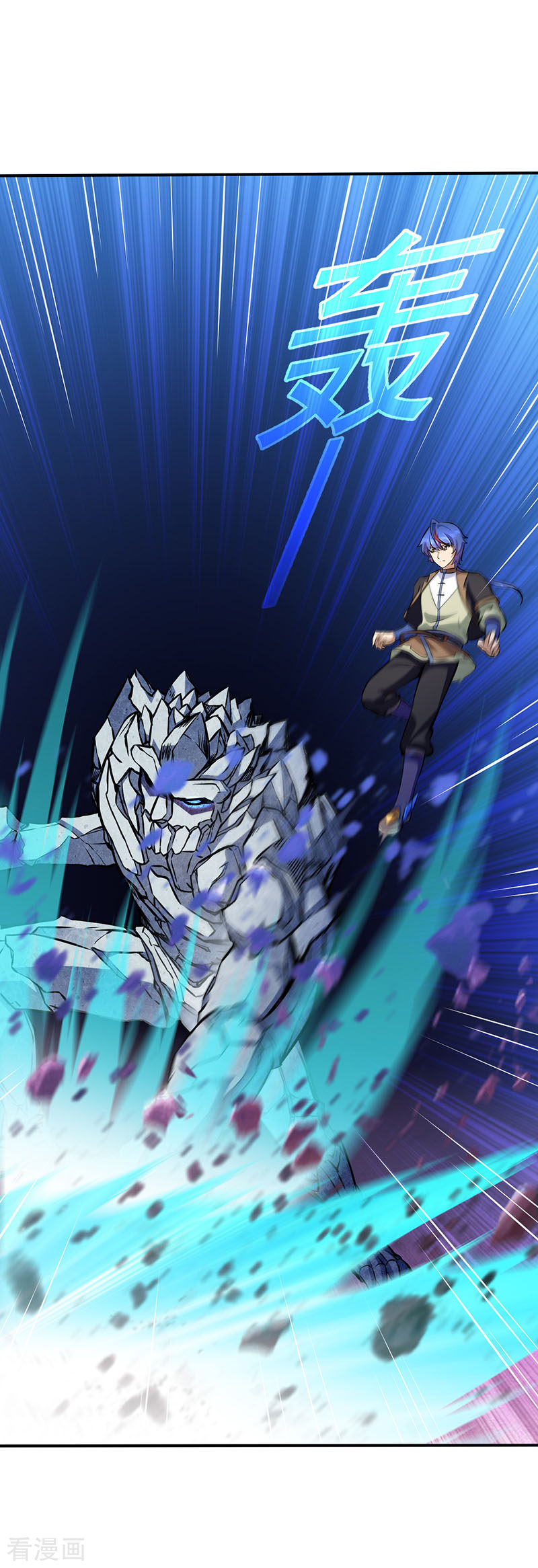 武道独尊111话