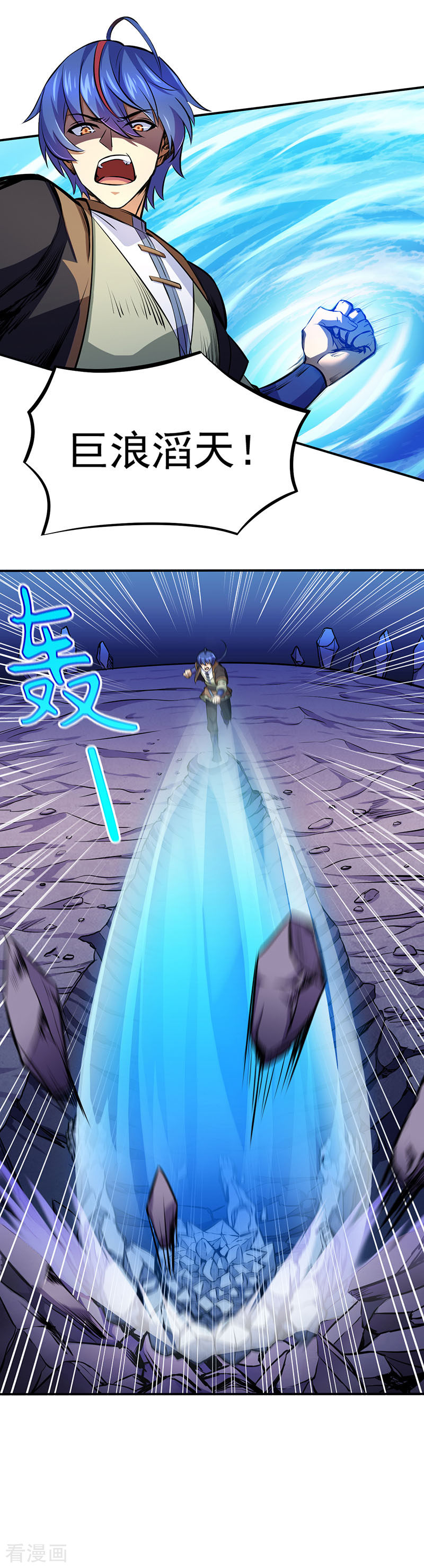 武道独尊111话