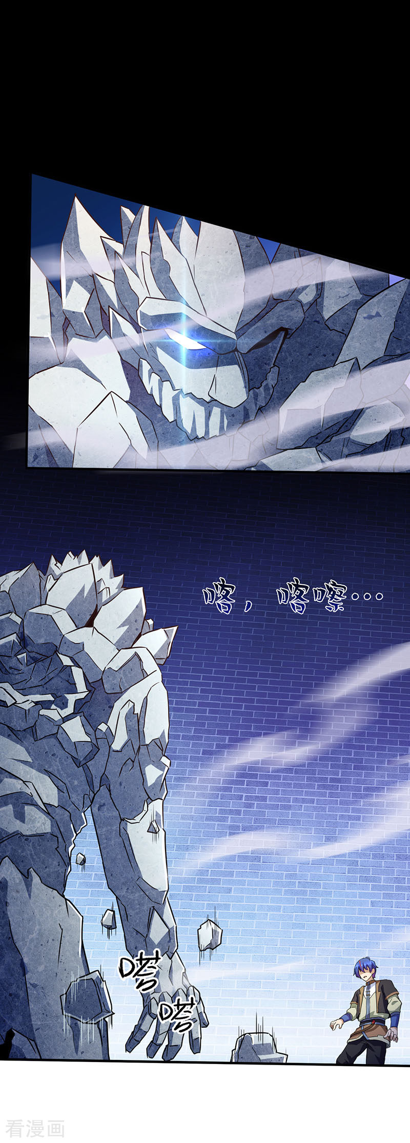 武道独尊111话