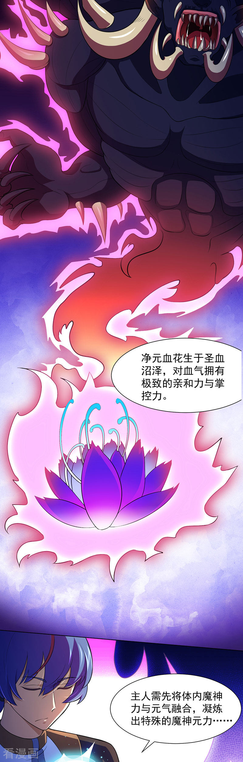 武道独尊114话