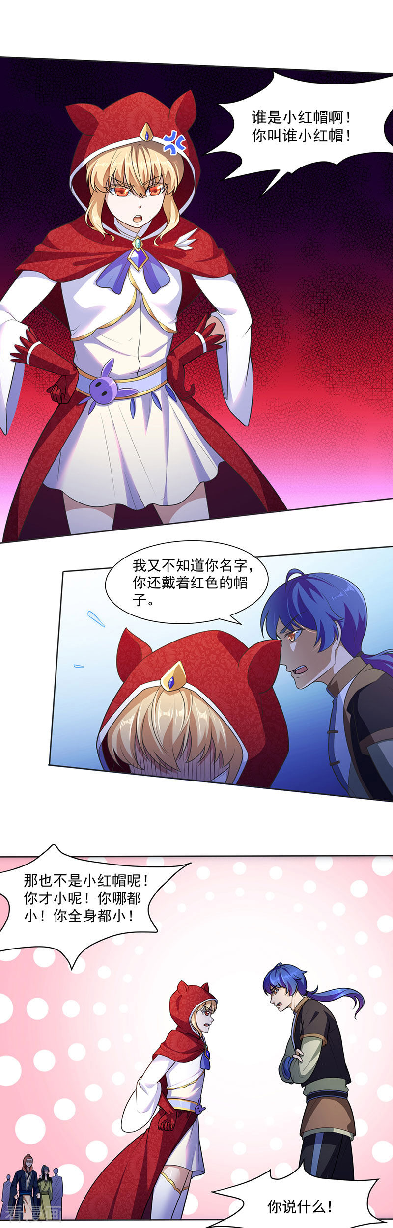 武道独尊114话