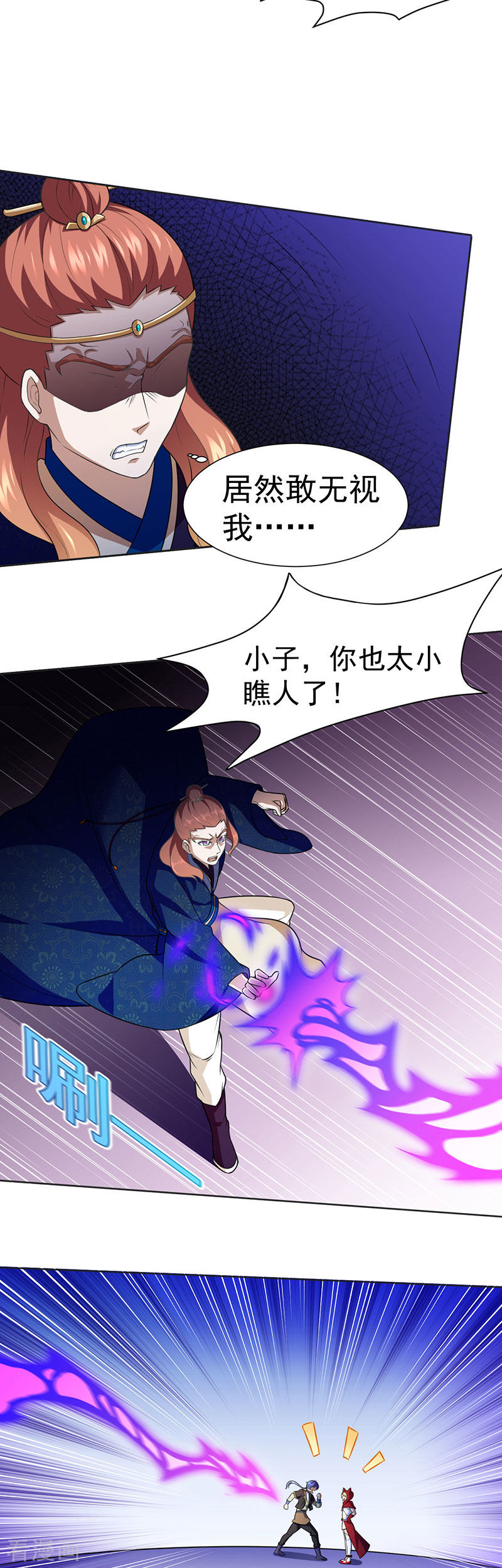 武道独尊114话