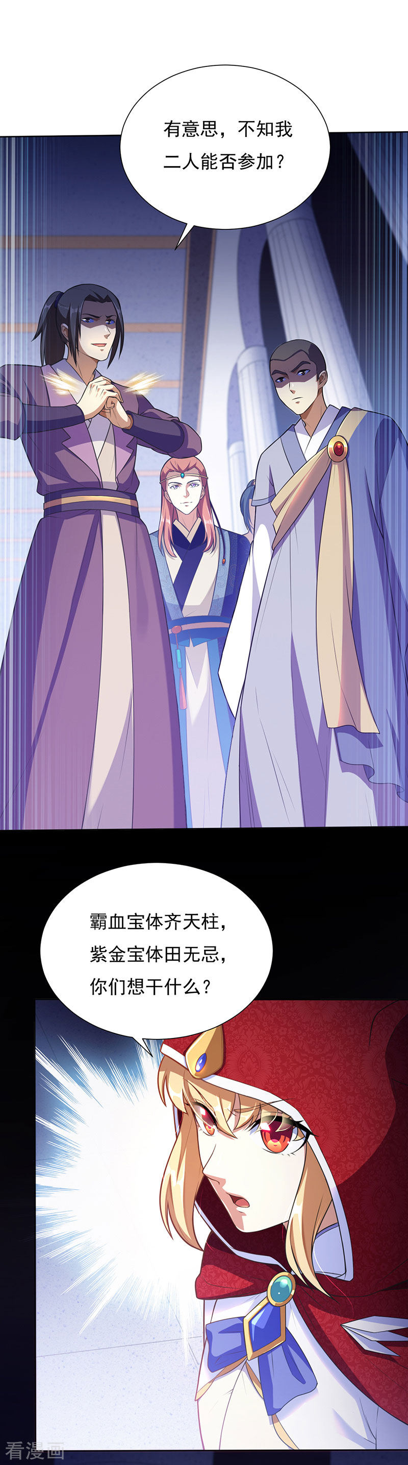 武道独尊115话